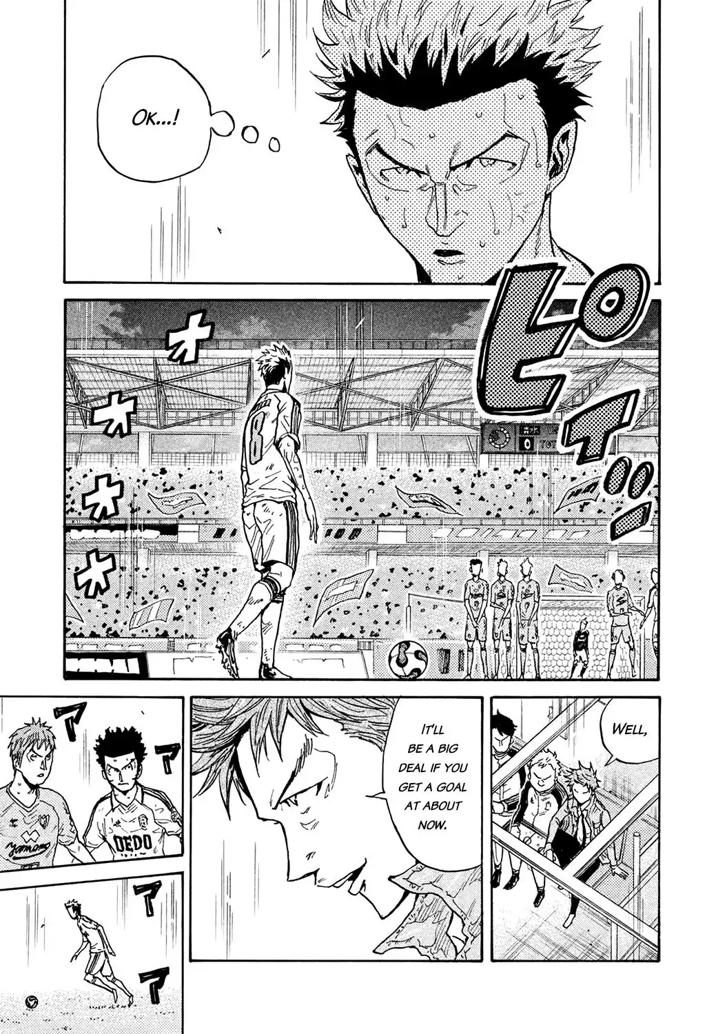 Giant Killing Chapter 451 15